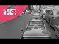 The Cars In Your Life