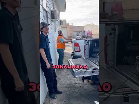 Хотели сравнить свои пикапы, но все пошло не по плану😁