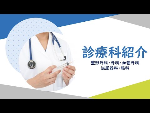 アプロアクチニ科について詳しく解説