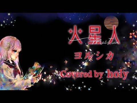 ピッチ補正込み！即返信！歌ってみたのMIXをします イメージ1