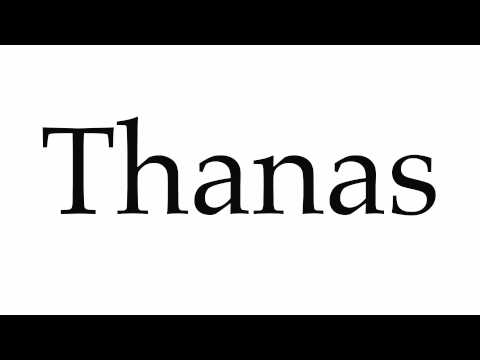 How to Pronounce Thanas