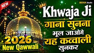 Download lagu New Qawwali 2026 Khwaja Ji 👑 Khwaja Garib Nawaz 🥰 Superhit kavvali Ajmer Sharif 🆕 New Kavvali 2026 mp3 Download lagu New Qawwali 2026 Khwaja Ji 👑 Khwaja Garib Nawaz 🥰 Superhit kavvali Ajmer Sharif 🆕 New Kavvali 2026 mp3