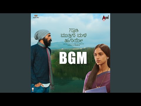 Aniketh's Rights Performed As Per His Wish