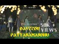 DAVEEDU PATTANAMANDHU 2K24 Chirstmas