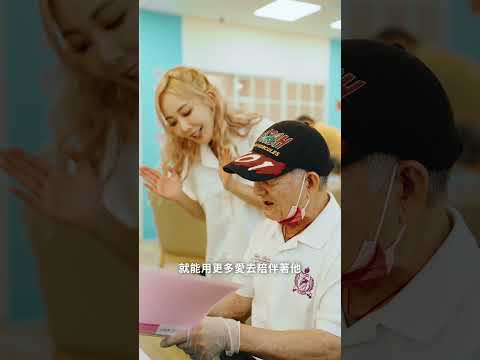 楊婷婭-網紅與善的距離 - 第3集《忘了你忘了我》投票區