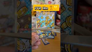Nothing Breaks Like A Heart 😢#pokemon #pokemoncards #pokemontcg #pokémon