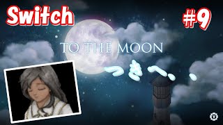 To the moon Swich版【実況】Part9
