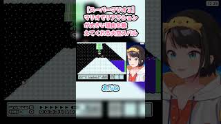 【スーパーマリオ３】マリオでリアクションが大きい理由を教えてくれる大空スバル #大空スバル #スバル切り抜き #ホロライブ #hololive #スーパーマリオブラザーズ3