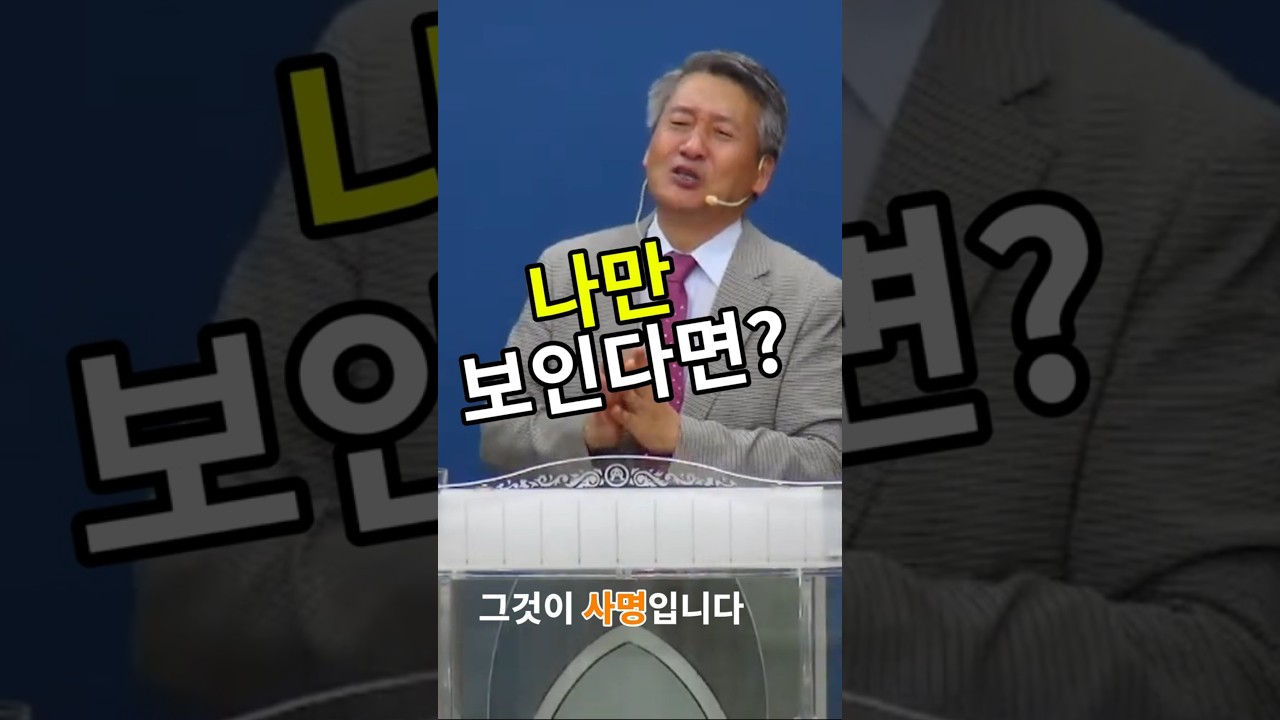 문제가 보인다면, 당신이 할 일입니다