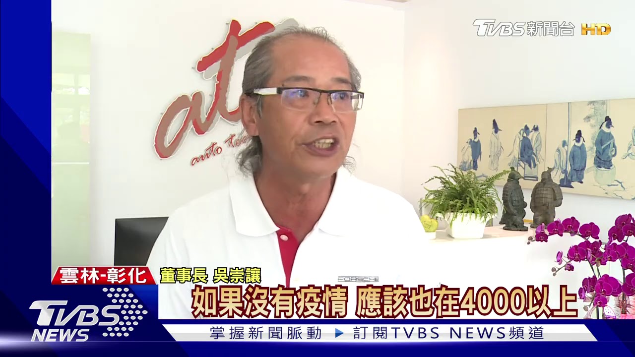 傳遞幸福空姐愛心月曆 全拓分享超跑