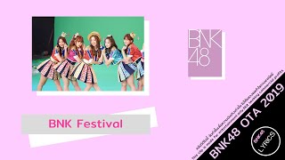 【BNK48 LYRICS】 BNK Festival