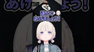 ばんちょーのお箸教室と弾け飛ぶお豆腐さんたち【 轟はじめ / ホロライブ切り抜き 】