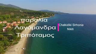Villa Irini, Tripotamos, Neos Marmaras, Sithonia, Halkidiki