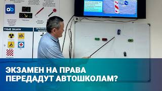 Права без очередей &ndash; что меняют для будущих водителей?