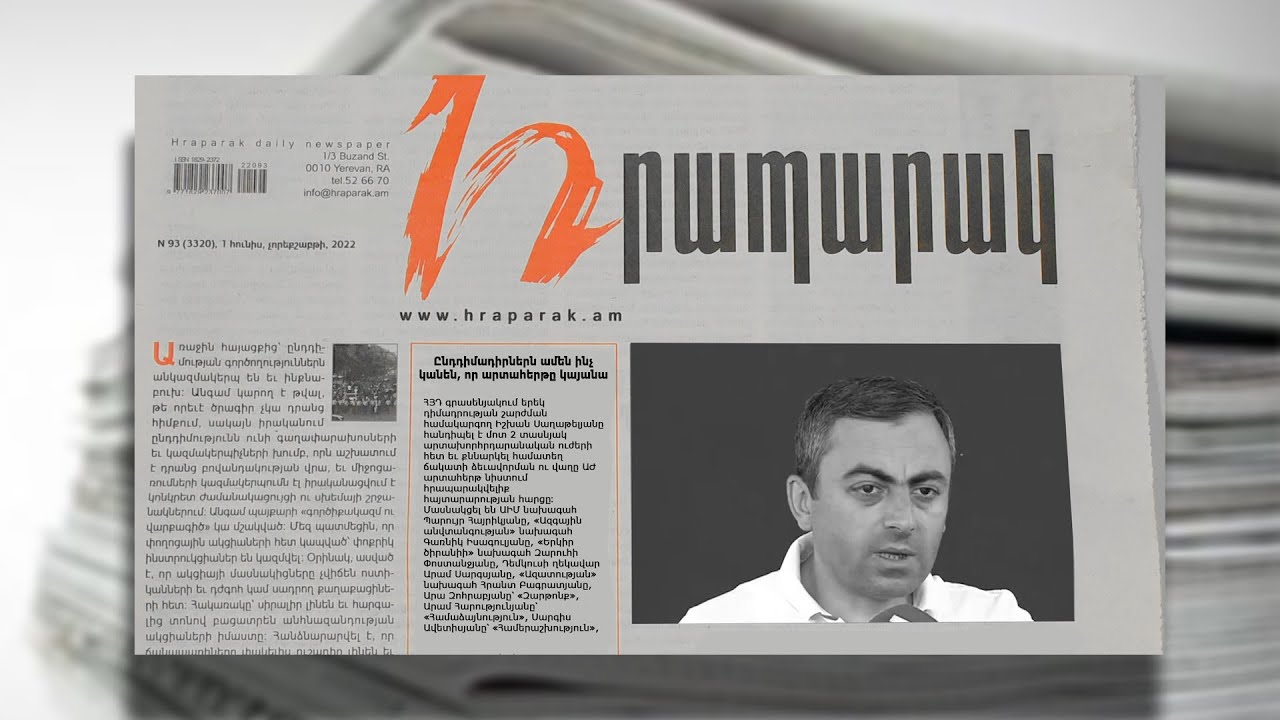 Ընդդիմադիրներն ամեն ինչ կանեն, որ արտահերթը կայանա