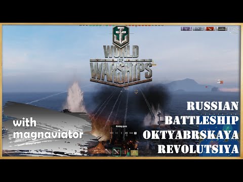 World of Warships - Russian Dreadnought, Oktyabrskaya Revolutsiya (October Revolution)