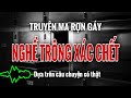 Rợn tóc gáy nghe truyện ma NGHỀ TRÔNG XÁC CHẾT dựa trên truyện ma có thật | Radio Tâm Linh #1