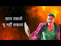 Akshay Kumar Best Dialogue Rowdy Rathore Whatsapp Status Video 2020