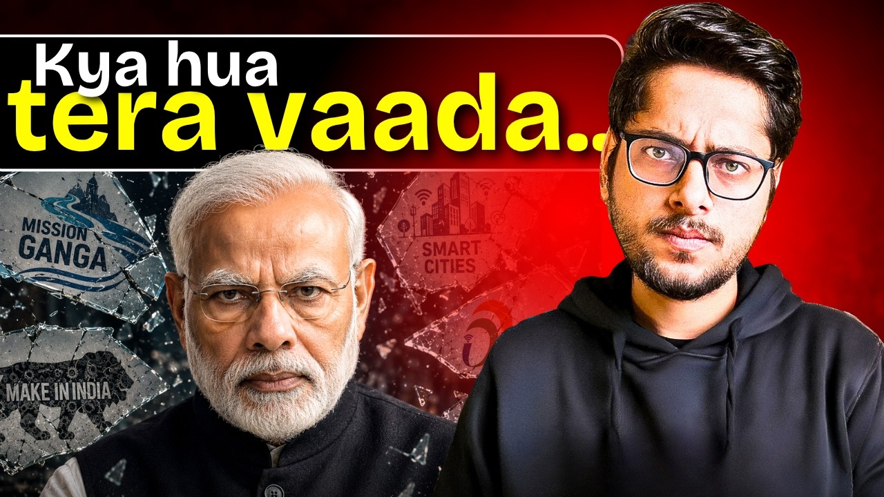 7 Broken Promises of Modi Govt...