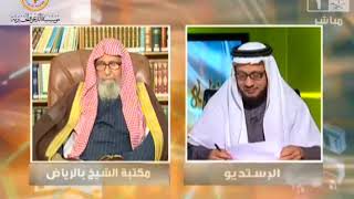 صورة استخدام شبكة الإنترنت من الجيران دون علمهم\#صالح_الفوزان\#كبار_العلماء