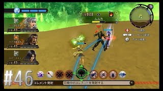 【VOICEROID2琴葉葵実況】ゆったりWii版ゼノブレイド(Xenoblade) #46