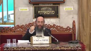הרב יוסף חיים אוהב ציון פירוש זרע שמשון לפרשת ‏האזינו וחג הסוכות שיעור משנת תשפד