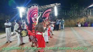 preview picture of video 'Ellarinhi Sree Vettakkorumakan Temple'
