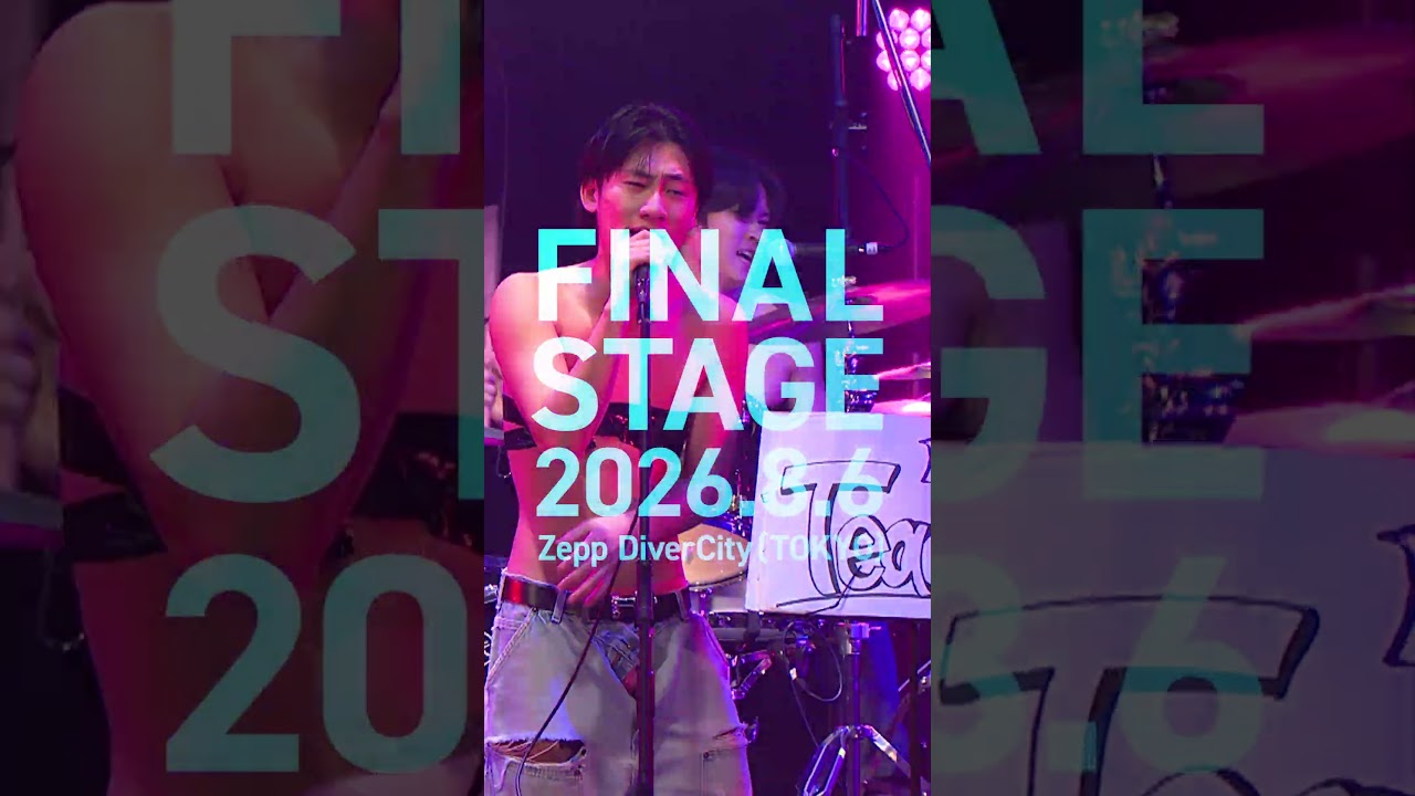 【#マイナビ閃光ライオット2026】3/27（金）23:59エントリー締切！10代アーティストからのエントリー受付中!! #shorts