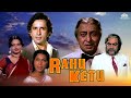 Rahu Ketu 1978 Full Hindi Movie Shashi Kapoor Rekha Prem Nath Bindu Pran