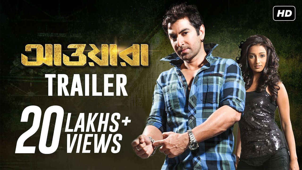 Miniature de la vidéo Awara ( আওয়ারা ) Theatrical Trailer (Bengali) | Jeet | Sayantika | Ravi Kinnagi | SVF du film আওয়ারা