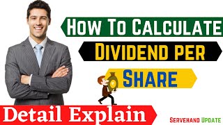 How to Calculate Dividend Per Share | What is dividend per share | Dividend calculation example