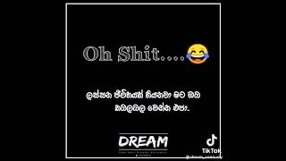 Short & Sweet  Sinhala song mix  Tik Tok #Shor