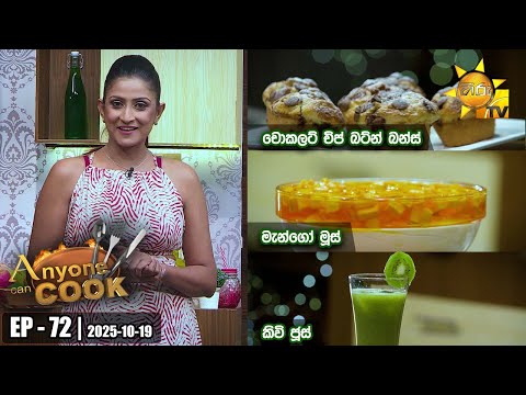 Hiru TV