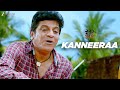Kanneeraa Full Video Kavacha Shivaraj Kumar Vyasraj Arjun Janya GVR Vasu