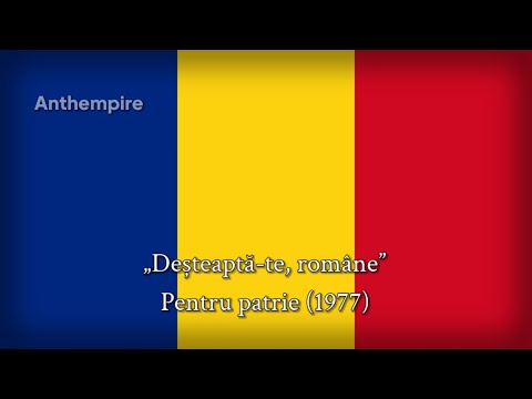 “Deșteaptă-te române” (1977, Current Romanian Anthem)