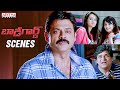 Bodyguard Telugu Movie Scenes Venkatesh Trisha Saloni Aswani Aditya Cinemalu