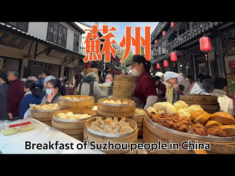 What Suzhou People in China Eat for Breakfast: A Taste of Jiangnan's Water Town Life