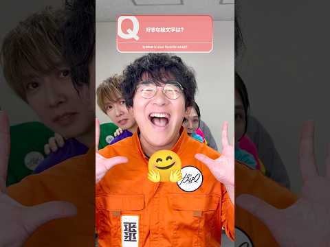 #カリスマ リハーサルなしぶっつけ本番！一問一答インタビュー動画公開！(後編) #スマホで答えて #カリスマガンボ #インタビュー #一問一答