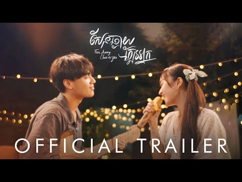 Far Away, Close To You Official Trailer