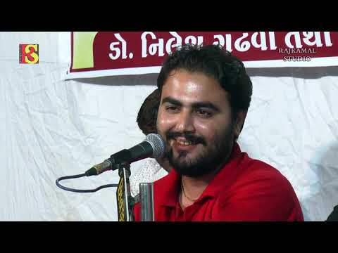 0128❖Chhrtava Santvani_Part_5 ❖Divyesh Jethva II Dikari Ni Vaat II