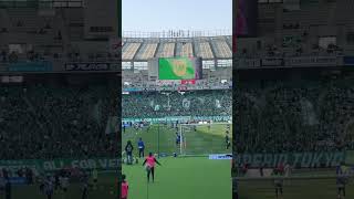 Download lagu 20240316 ウォーミングアップ中のヴェルディサポさん達 #東京ヴェルディ #verdy #味スタ #ヴェルディ #味の素スタジアム #アルビレックス mp3