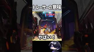 【OW】トレーサーがいつどの時代でも強いとされる理由 #shorts  #overwatch #overwatch2