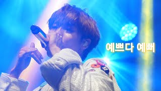 180707 N.Flying『예쁘다 예뻐』SUMMER FEELING