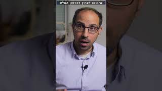 עקיפת הגבלות גיאוגרפיות עם פרוקסי #shorts