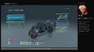 [DEATH STRANDING]配達人、始めました。[11件目]