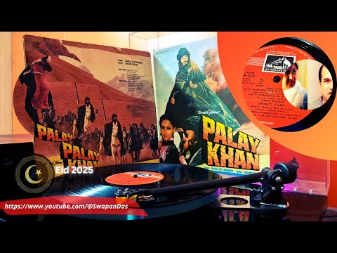 "Mere Sanam" | R.D. Burman’s Magic ✨ Lata Mangeshkar & Suresh Wadkar Vinyl Rip (Palay Khan, 1986)