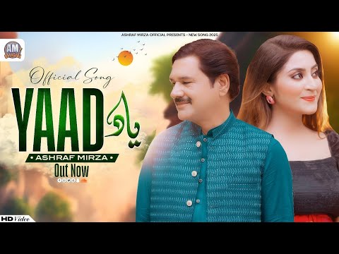 YAAD NEW SONG BY ASHRAF MIRZA|ASHRAF MIRZA 2025 SARAIKI SONG