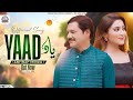 YAAD NEW SONG BY ASHRAF MIRZA ASHRAF MIRZA 2025 SARAIKI SONG