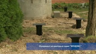 Фазенда: Веранда с летающим столом