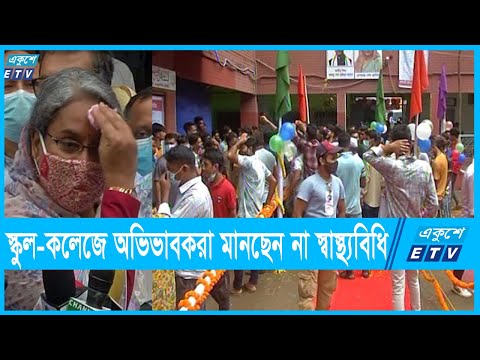স্কুল-কলেজে এখনো সংক্রমণের কোন সম্ভাবনা নেই: শিক্ষামন্ত্রী